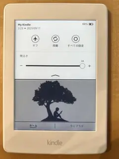 Amazon Kindle PaperWhite 第7世代 4GB ホワイト