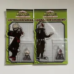 ヒロアカ　爆豪勝己　轟焦凍　タワレコカフェ　アクリルスタンド　ドリンクマーカー