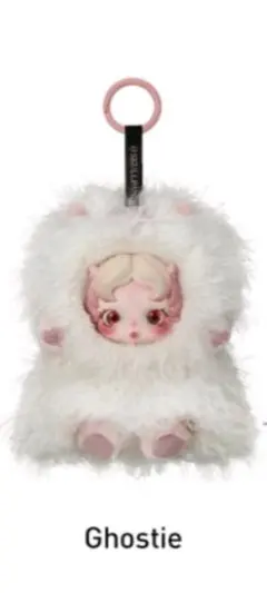 SKULLPANDA You Found Me! Ghostie ぬいぐるみ