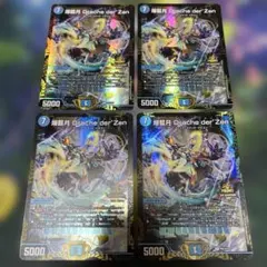 盟約の契約神 ミトラ シークレット 3枚 - メルカリ