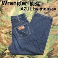 Wrangler別注 AZUL by moussy タックワイド バギー デニムのサムネイル