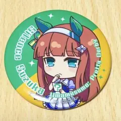 2026年最新】サイレンス 缶バッジの人気アイテム - メルカリ