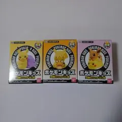 ポケモンキッズ 30周年スペシャル vol.2 3個セット