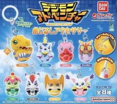 デジモンアドベンチャー めじるしアクセサリー 全8種 フルコンプ セット ガチャ