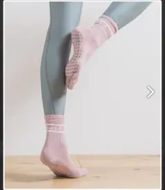 【新品未使用】【SUKALA】ピラティスソックス　スモークピンク　リントスル