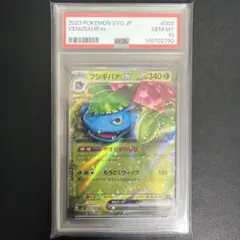 ポケモンカード キバナ SR PSA10 - メルカリ