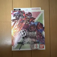 ガンダムカードゲーム スタートデッキ Zeon's Rush ST03