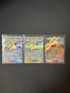 ニャースex RR ピカチュウex RR2枚