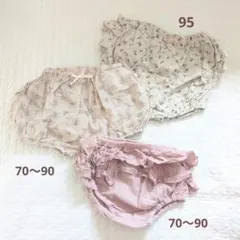 ベビー フリル付きかぼちゃパンツ 3点セット　70,80,90,95