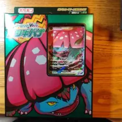 ポケモンカード VMAXフシギバナ デッキセット