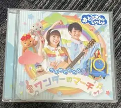 Item thumbnail for item 11152345-d443-4b3a-8027-ee89391ec724