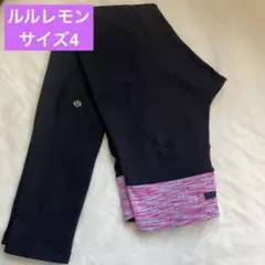 lululemon ヨガパンツ ブラック ピンク サイズ4のサムネイル