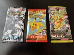 2026年最新】ポケカパックまとめ売りの人気アイテム - メルカリ