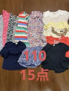 サイズ110 15点セット　まとめ売り　春夏　半袖　ワンピース
