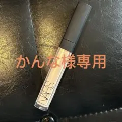 【かんな様専用】NARS ラディアントクリーミーコンシーラー 1241のサムネイル