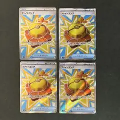 2026年最新】ファイトゴングsrの人気アイテム - メルカリ