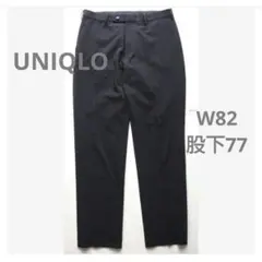 ユニクロ W82股下77 黒 感動パンツ ストレッチスラックス スーツズボン