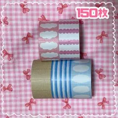 【おすそ分け②】スタンプマルシェ様