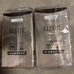 ELIXIR THE SERUM 薬用高機能美容液 本体＆つけかえ用セット - メルカリ
