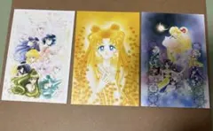 美少女戦士セーラームーン展 ポストカード 3枚セット