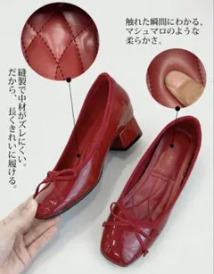 お買い得‼️バレエシューズ スクエアトゥパンプス インヒール7cm