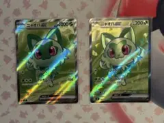 ポケカ中国限定 宝石パック ニャオハ リコAR #3 - メルカリ