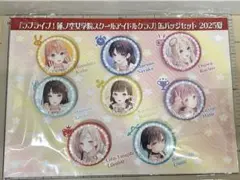 2026年最新】花宮初奈 缶バッジの人気アイテム - メルカリ