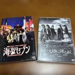 2026年最新】三浦春馬 DVDの人気アイテム - メルカリ