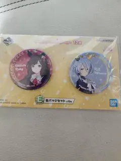 ウマ娘　一番くじ　缶バッジセット　ダイイチルビー　ケイエスミラクル