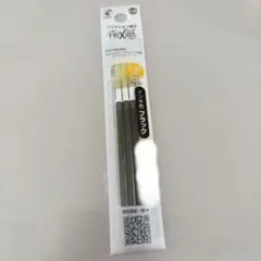 FRIXION ボールペン替え芯 0.38mm ブラック　4本セット