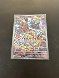 ロトム AR
