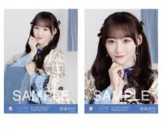 音嶋莉沙　生写真　貴族衣装　イコラブ　セミコンプ　ヨリ　チュウ