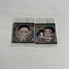 にふぉるめーしょん 鬼滅の刃ディフォルメシールウエハース 其ノ十四 2点セット