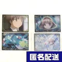 CCさくら ウエハース カード クリアカード編 セット