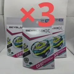 セット】BEYBLADE X CX-00 ペガサスブラストATr - メルカリ