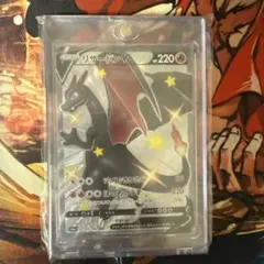 リザードンV SSR S4a シャイニースターV 307/190