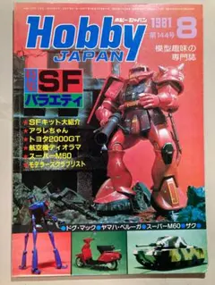 Item thumbnail for item fff77171-f63b-43fd-afb1-e3eb4ced2bf8