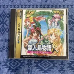 Item thumbnail for item 95fb95b0-ceff-405a-9a03-45f13c3553ea