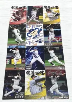 プロ野球チップスカード⭐︎まとめ売り プロ野球チップスカード2025 阪神 まとめ売り - メルカリ