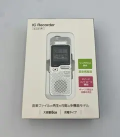 2026年最新】ICレコーダー ラジオの人気アイテム - メルカリ