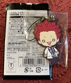 JF2018限定にとたんラバスト天童