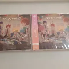 すとぷり　はじまりの物語　通常版　未開封
