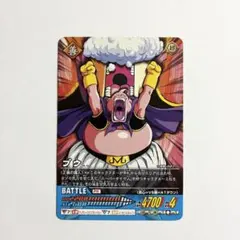 ドラゴンボールZ2 ブウ バトルカード DB-027-Ⅱ 2006年製