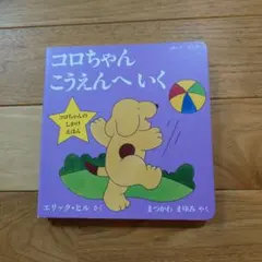 M25様 リクエスト 2点 まとめ商品