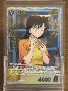 名探偵コナン カードゲーム SRP 毛利蘭 - メルカリ