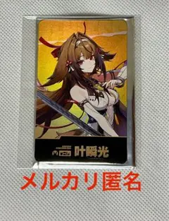 遊戯王 スリーブ オオヒメの御巫 JUDGE スリーブ 70枚 新品 未開封