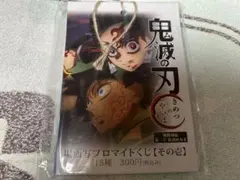 鬼滅の刃 無限城編 第一章 コラボカフェ 第一期 場合写ブロマイドくじ その壱