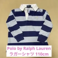 Polo by Ralph Lauren ラガーシャツ 110cm