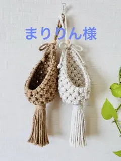 まりりん様専用　ポケットミニ2個セット