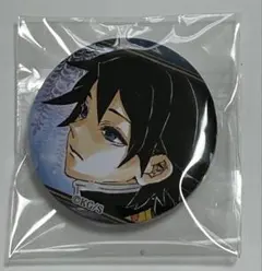 Item thumbnail for item fa9ca448-6bef-4616-b18b-423d7ee237be